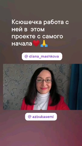 kukmor in LOOKY