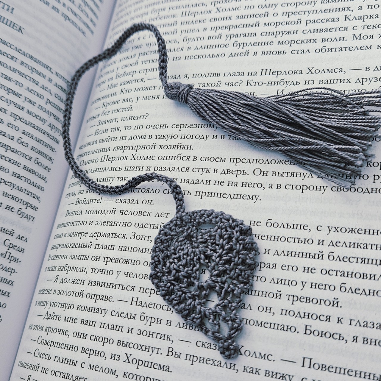 Незначительные мелочи приносят в нашу жизнь яркие цвета...💙

       Вот одна из таких мелочей получилась у меня накануне💕
 
       Теперь читать книгу стало ещё приятнее😍

#ручнаяработа #вязаниекрючком #хобби #своимируками #творчество #вязание #книголюбы #закладкадлякниг #приятныемелочи