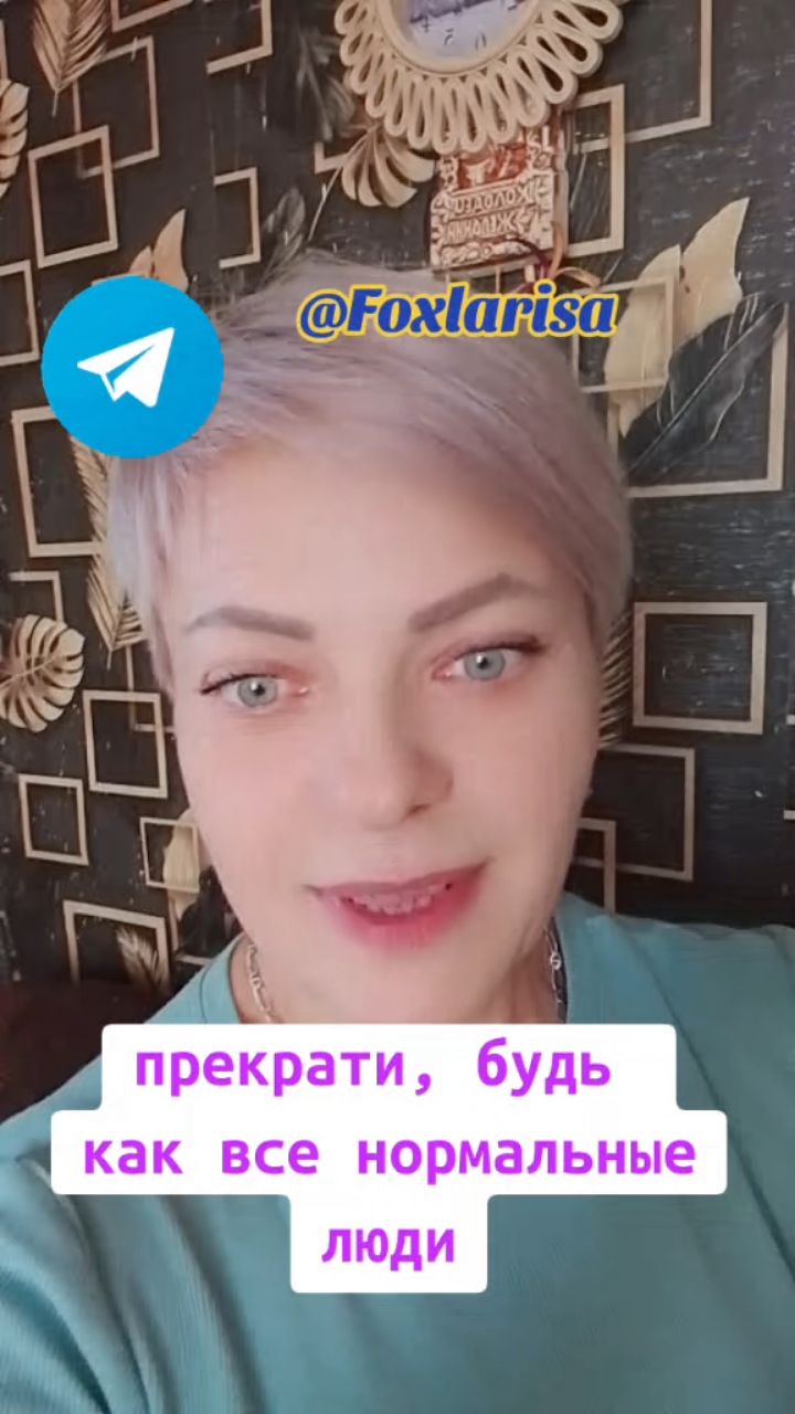 Looky_177868119070329 в LOOKY. . 