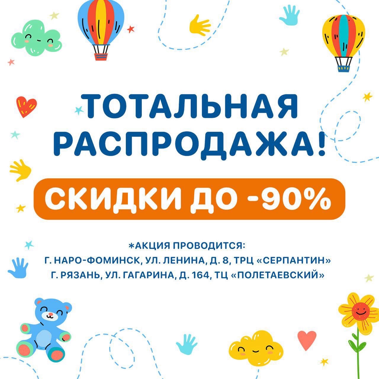 korablik.shop in LOOKY