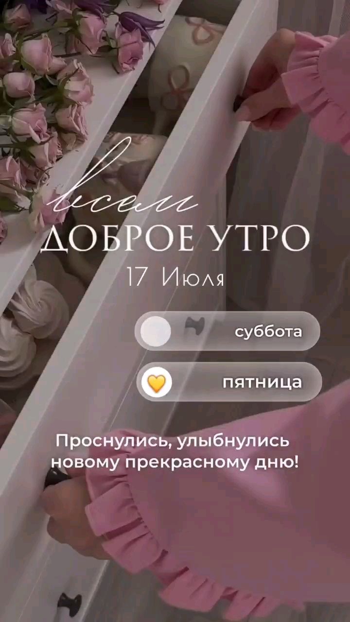 Svet_ya_ в LOOKY — ☀️Доброе утро!☕️

Пусть этот день начнётся спокойно, с лёгки
