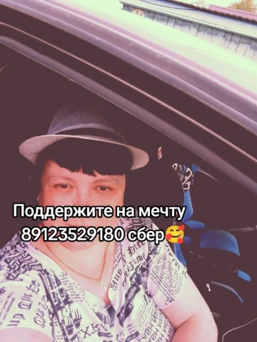 Татьяна в LOOKY. . [#looky_рекомендации...