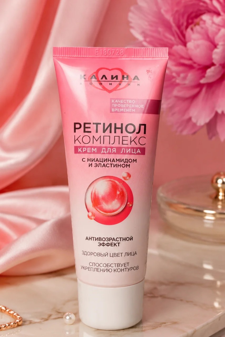 Ната Миро в LOOKY. #концернкалина,#ретинолкомплекс,#ниацинамид,#эластин,#антивозрастнойэффект. Девочки, у меня на п...