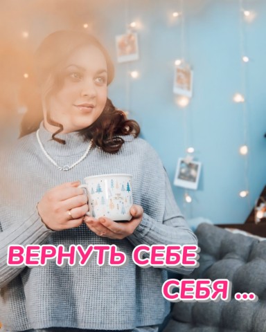 Бессонова Танюша в LOOKY. . Была мысль, что я уж...