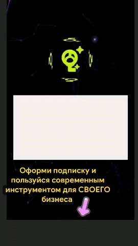 Любовь в LOOKY. . ПРИГЛАШЕНИЕ В БУДУЩЕ...