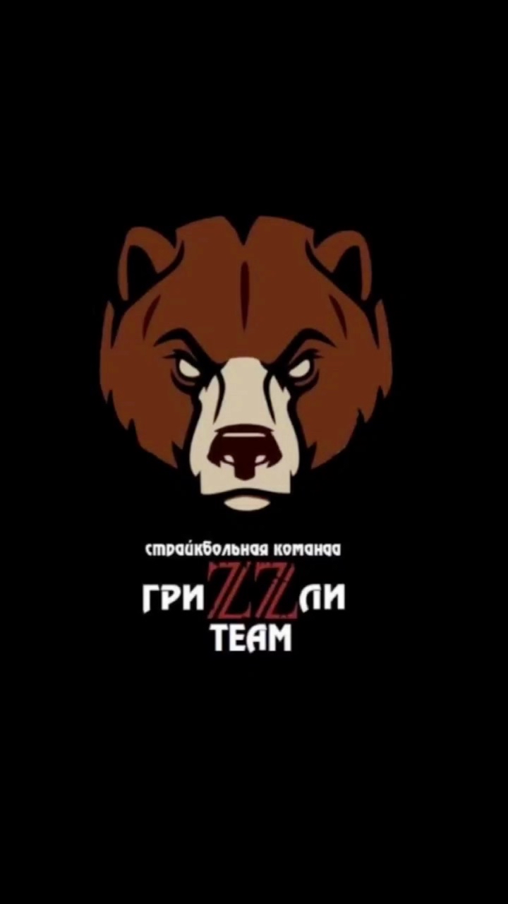 ВСК GRIZZLY TEAM в LOOKY. #ГриZZли,#ГриZZлиTEAM,#СтрайкболТихвин,#СуткиНаБроне,#суткинаброне2024. ГриZZли на Сутках на...