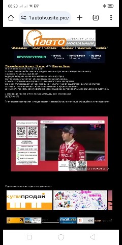 Looky_1688188044604 в LOOKY. . Formula1 & 1auto tv