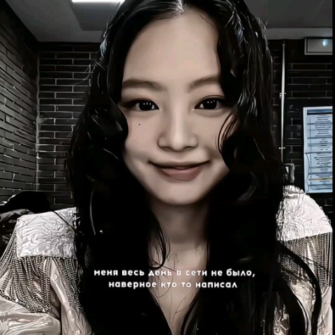 vivi в LOOKY. . [#jennie ](jennie)#v...
