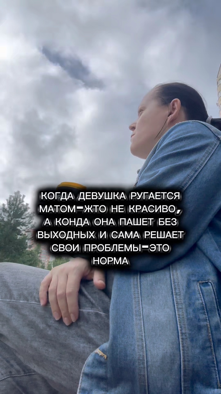 nelkina_tatiana в LOOKY. . ДЕВОЧКИ -СИЛЬНЫЕ И С...