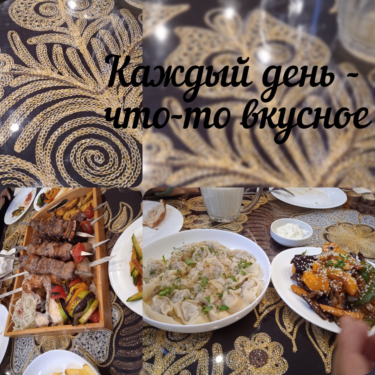  в LOOKY — #КочеваяКухня_Дикси