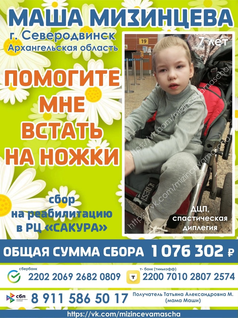 Looky_173491993857799 в LOOKY — ⚡ Шансов выжить у Маши практически не было!
«Моя долгожданна