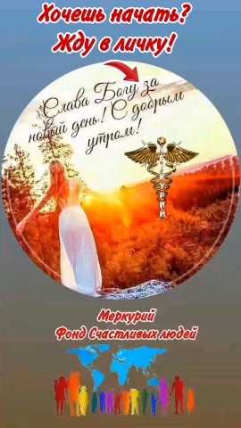 Любовь в LOOKY. . 