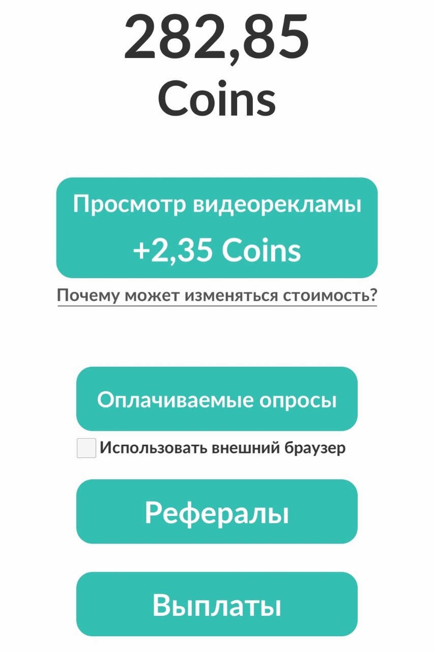Елена37 в LOOKY — Мобильный заработок без вложений: https://play.google.com/st