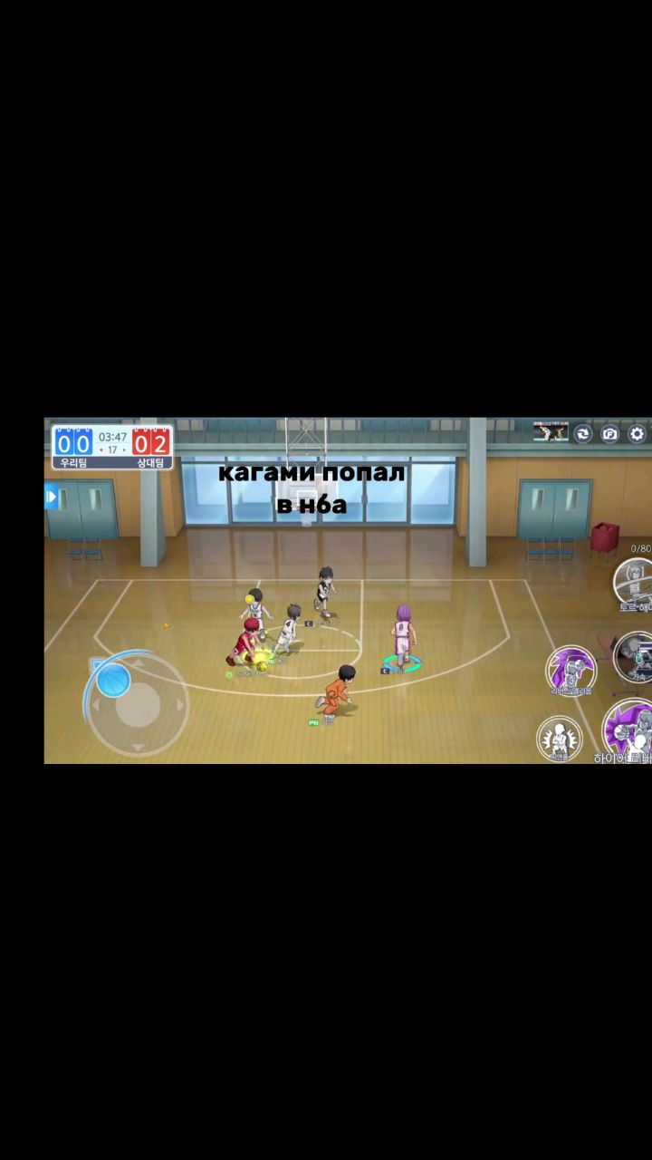 elk.886659 в LOOKY. #fup,#basketball,#basketballkurokostreetrivals,#game,#игра,#видеоигра,#баскетбол,#баскетболкуроко. Игравпрофиле #fup #b...