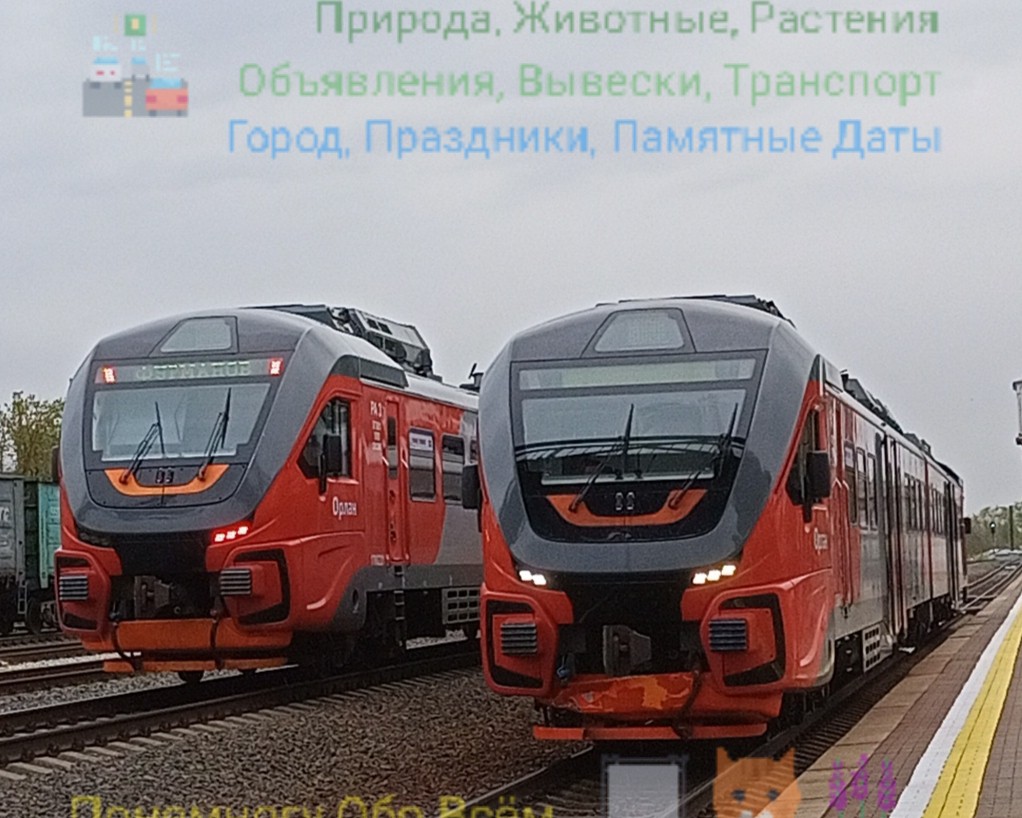 Понемногу Обо Всём в LOOKY — фото 2