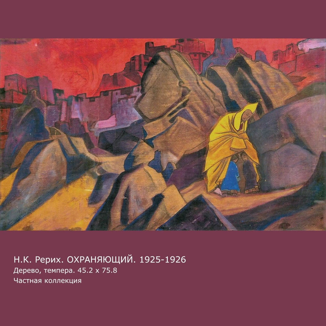 "...Мы особо отмечаем... 24-е число каждого месяца"  Е.И. Рерих

Наша задача – помогать человечеству.
Листы сада М. Зов, 8.02.1922. 

Мы готовы помочь, если человек не мешает.
Листы сада М. Зов, 2.03.1922. 

— Вл., Безант пишет, что Дэвы направляют людей, долженствующих по карме погибнуть, в такие места, где готовится массовое разрушение. Мне кажется это великое заблуждение?
— Да, опять ошибка. Дэвы лишь пытаются спасти, но тёмные толкают на гибель.
Записи Е.И. Рерих. 18.07.1937.

Нужно быть настолько уверенным в Нашей помощи, что магнит веры привлечет самую несломимую энергию. Наша внутренняя жизнь полна стремления помочь.
Надземное. 141. 

Великой задачей Наших действий является помощь человечеству в сдвигах сознания.
Беспредельность. ч. 2. 518. 

Учитесь понимать Меня.
Листы сада М. Зов, 11.08.1921. 

Мы спасаем достойных людей в минуту опасности.
Мы легкими касаниями обращаем внимание искателей.
Мы предупреждаем неполезное решение.
Мы помогаем творить и содействуем добру.

Нужно понять, что Наша работа посвящена знанию.
Мы помогаем каждому полезному труженику. Мы не стеснены условными различиями рас и классов.

Мы усиленно следим, где блеснет луч самоотверженного подвига.
Наш Храм есть Храм Знания. Мы собираем к нему всё самое высшее и сберегаем в нем утверждения будущего.
Не утрачивайте непосредственного Собеседования с Нами. Пусть оно будет высшим выражением вашего существа.
Надземное. 18.
