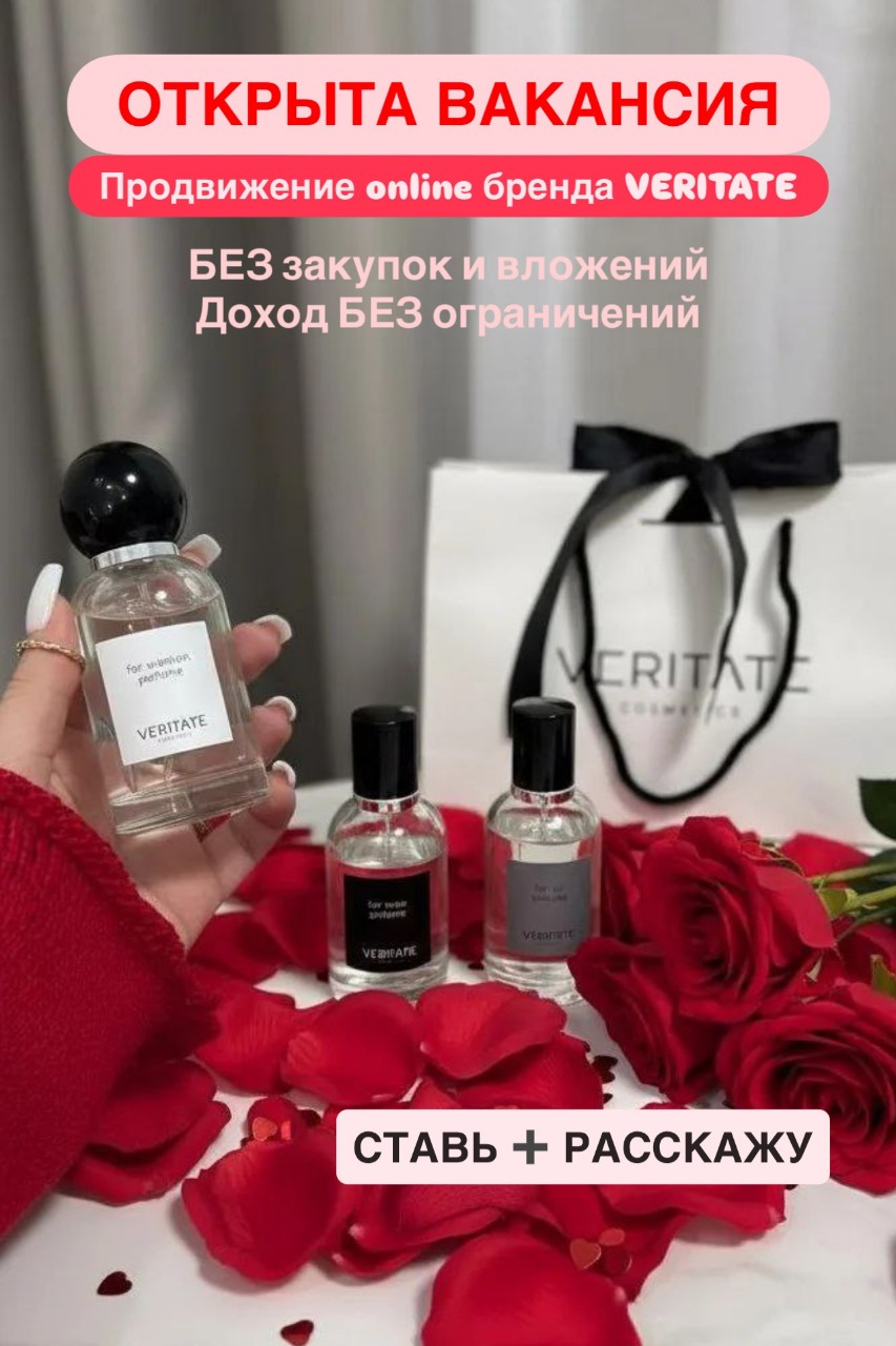 Евгения Морозова Veritate in LOOKY. . 