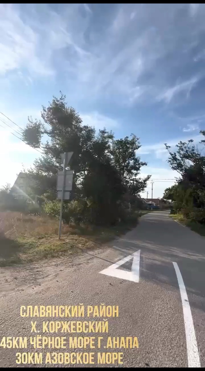 resursyadoma в LOOKY — 📍 КРАСНОДАРСКИЙ КРАЙ
🌆 СЛАВЯНСКИЙ Р-Н
🏘️ Х. КОРЖЕВСКИЙ

�