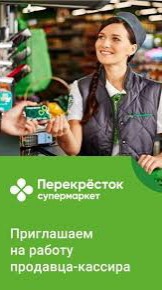 89881788168_alex в LOOKY — Минимальные требования к кандидатам
 
1. Гражданство РФ, РБ
