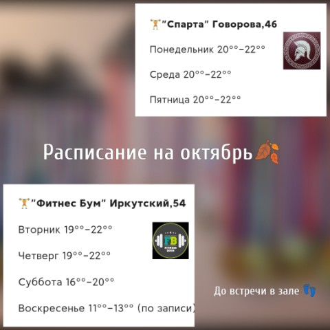 trener_annarapoport в LOOKY. . Записывай и записыва...