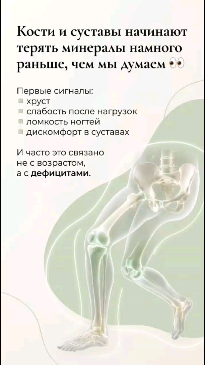 ТВОЙ КОНСУЛЬТАНТ ПО ЗДОРОВЬЮ в LOOKY. #siberianwellness,#здоровье,#кальций,#витамины,#суставы,#кости,#здоровыесуставы,#веган,#vegan,#здоровыйобразжизни,#бады,#коллаген,#витаминD,#wellness,#здоровьеикрасота. Мы часто начинаем за...