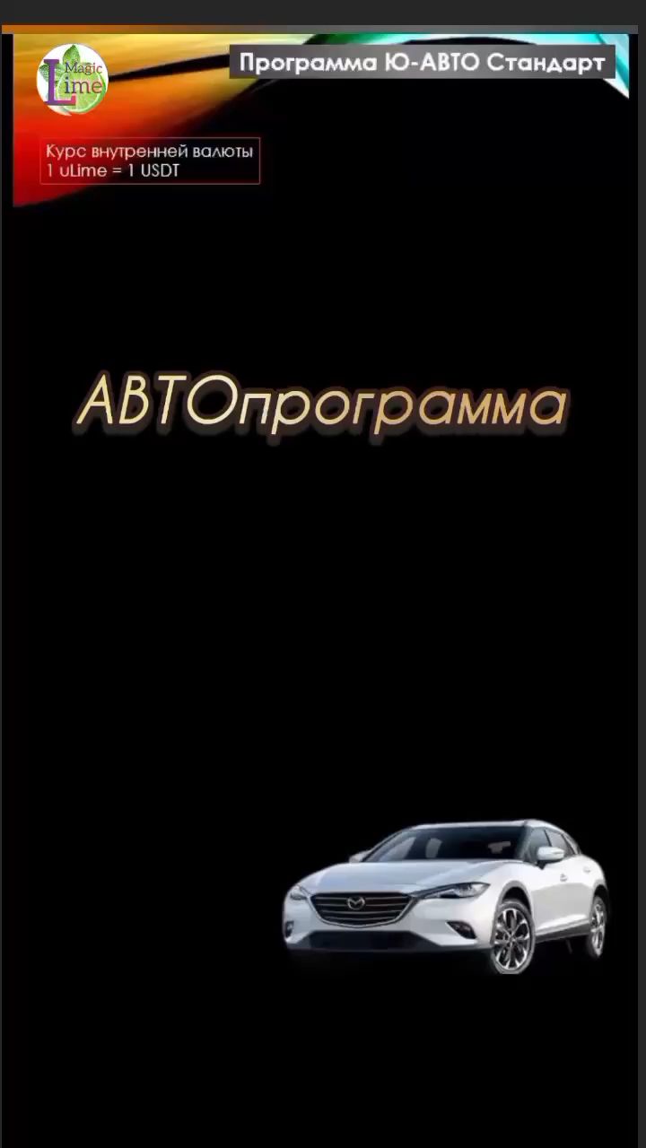 Новый авто легко in LOOKY. . Ставь + в коментарии...