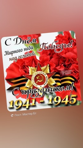 masterholstir в LOOKY. . 