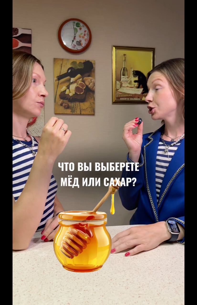 Ященко Екатерина в LOOKY. #диетолог,#сахар,#диетологонлайн,#худейлегко. Мёд VS Сахар при пох...