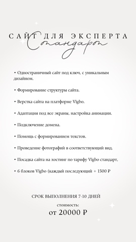САЙТЫ - РАЗРАБОТКА - ДИЗАЙН в LOOKY. #сайт,#созданиесайтов,#сайтвизитка,#сайтдлябизнеса,#сайтдляэксперта,#лендинг,#дизайнсайта,#vigbo,#версткасайтов,#сайтназаказ,#сайты,#сайтмосква,#webдизайнер,#эстетичныйсайт,#сайткалининград,#разработкасайтов,#разработкалоготипа,#разработкадизайна,#сайтдляпсихолога,#сайтдлянумеролога,#сайтдлямастеров,#сайтдлямарафона,#сайтдлямаркетолога,#сайтдляэксперта,#сайтдлянутрициолога. ♡  Подписывайся, я р...