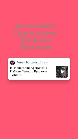 Юрист - Решала РФ - Мудрый Юрист в LOOKY. . Русского туриста изб...