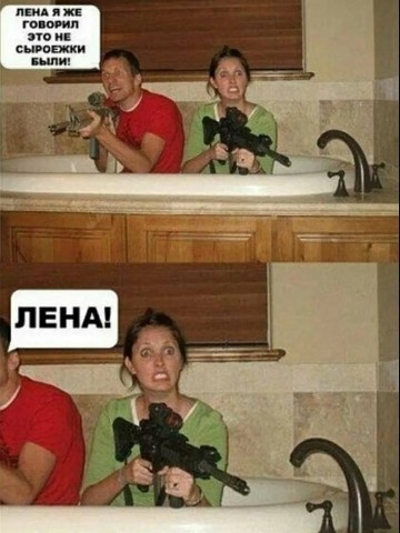 No funny - no money в LOOKY. #юмор. Поосторожней со сбор...