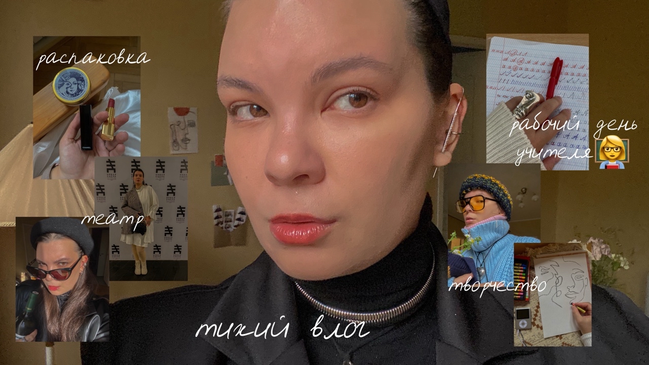 dlyadushi97 в LOOKY — Welcome 🤍🙏🏻👩‍🏫 #vlog [#влог](влог) 