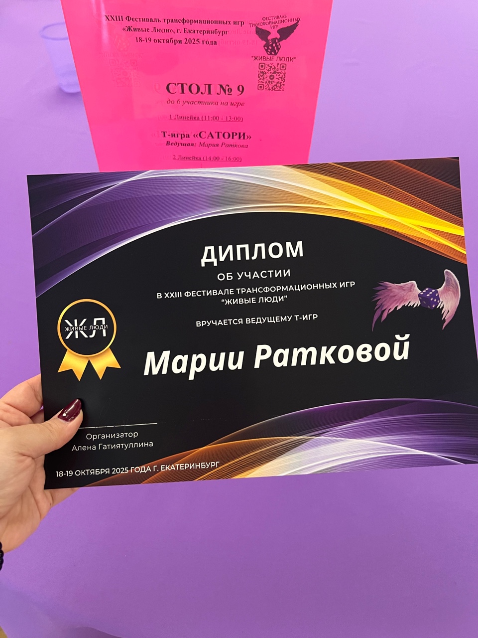 ❤️🙏
В мою копилочку