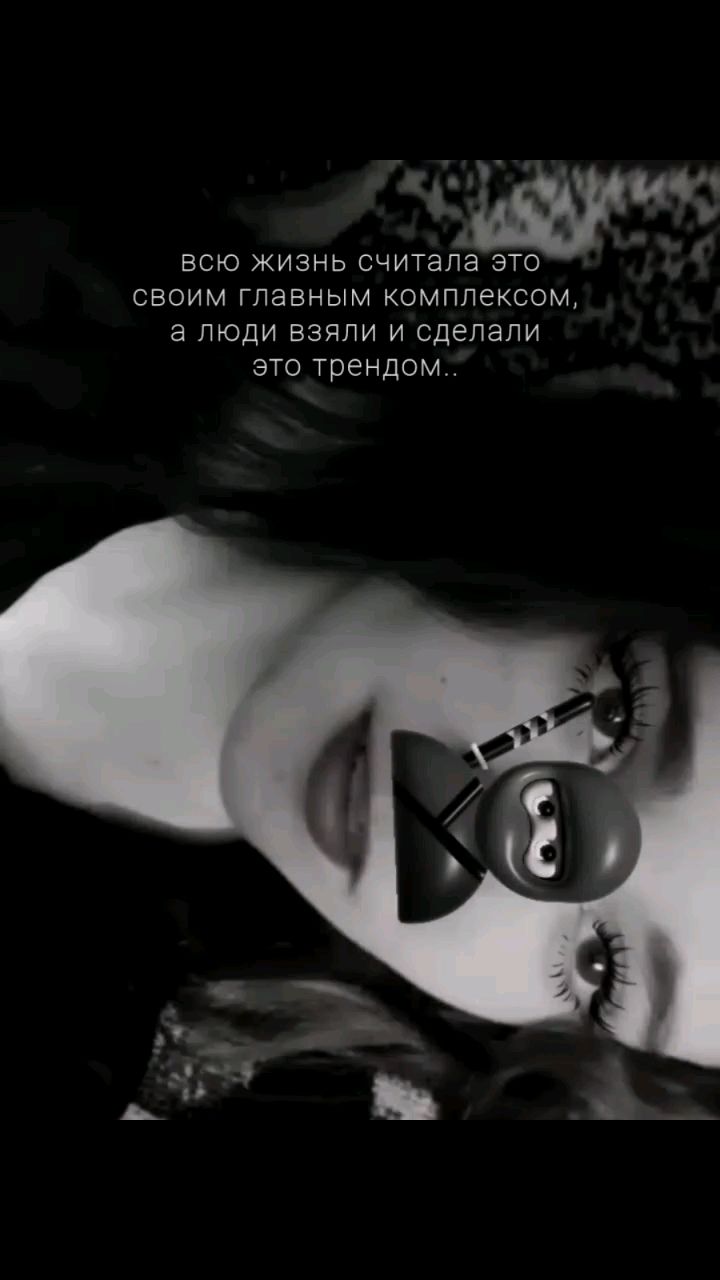 Эда в LOOKY — публикация