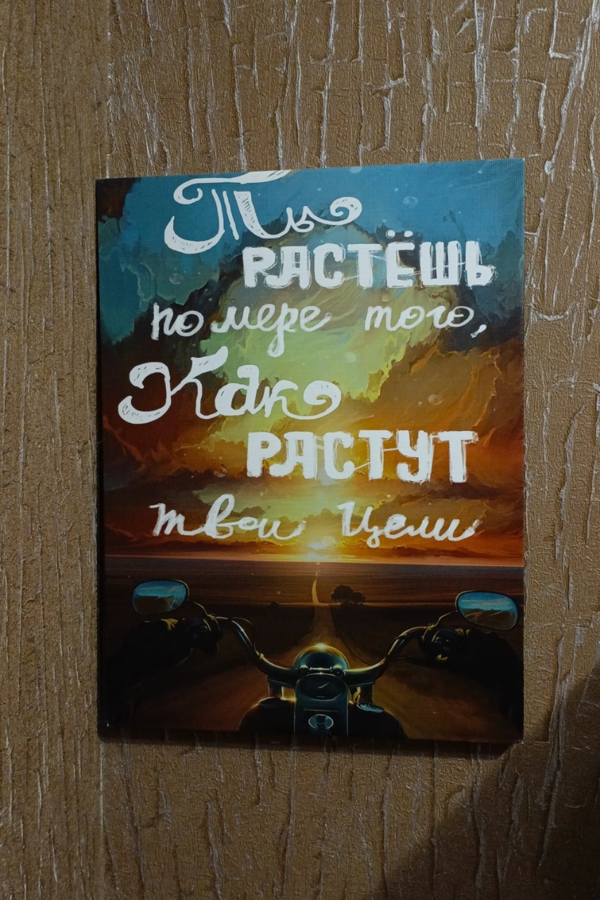 Наташа в LOOKY — #рост#развитие#цели#самореализация#успех#действие#результат