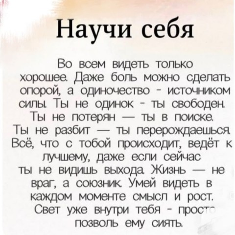 allena80 в LOOKY. . 