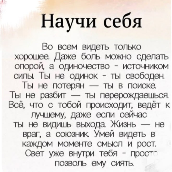 allena80 в LOOKY — публикация