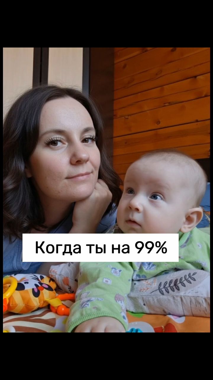 Анастасия Михеева в LOOKY. . Когда в декрете хоче...