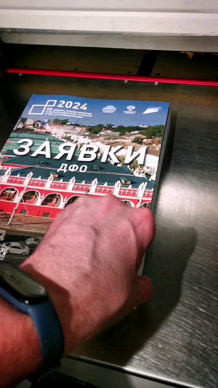 SDenis в LOOKY. #полиграфия,#типография. Тираж клиенты забрал...
