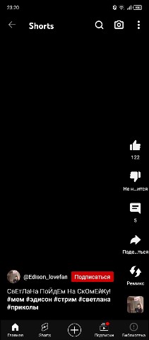 Кто лучший в городе в LOOKY. . Светлана пойдем на с...