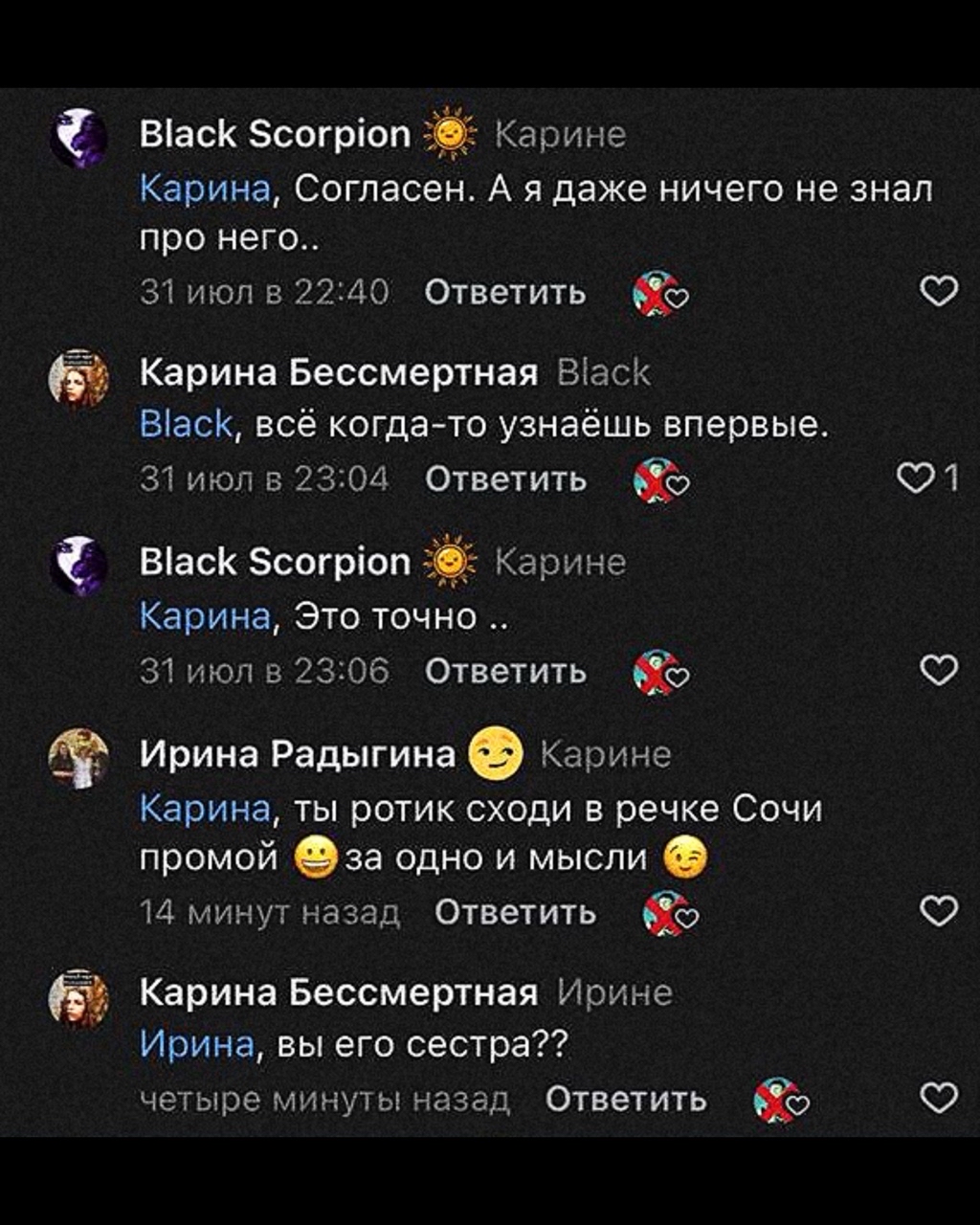 Карина Поморина в LOOKY — фото 2