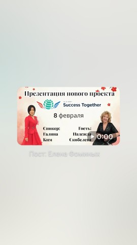 Мария в LOOKY. . Международный быстро...