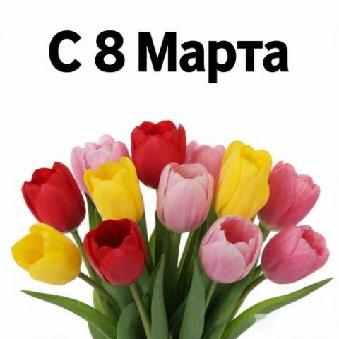 oknafolkon.ru в LOOKY. . Дорогие наши женщины...
