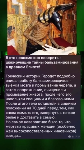 Nevidel in LOOKY. . Тайны Египта