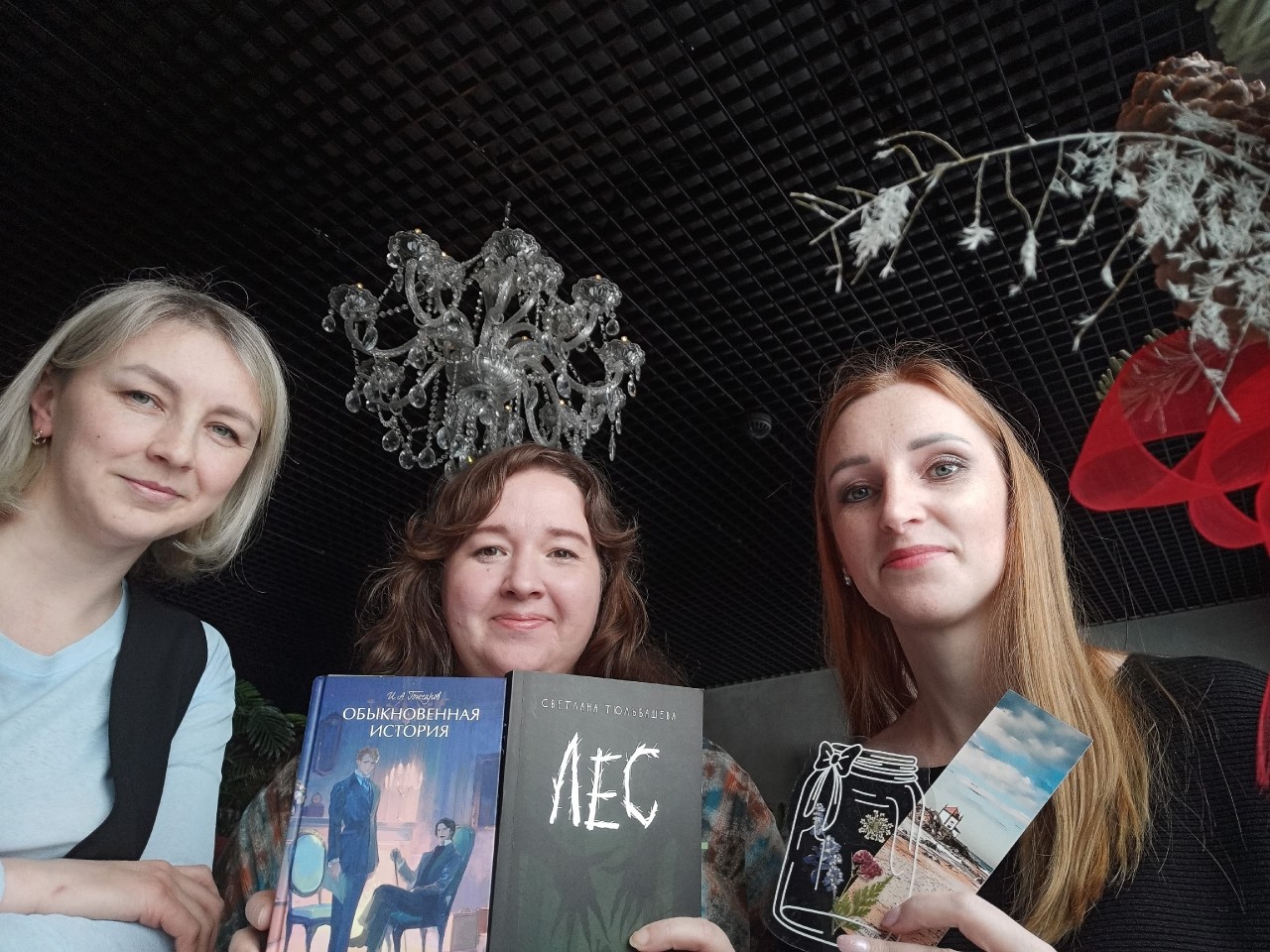 ksu_blik в LOOKY — Очередная встреча книжного клуба. Закончено чтение книги Лес