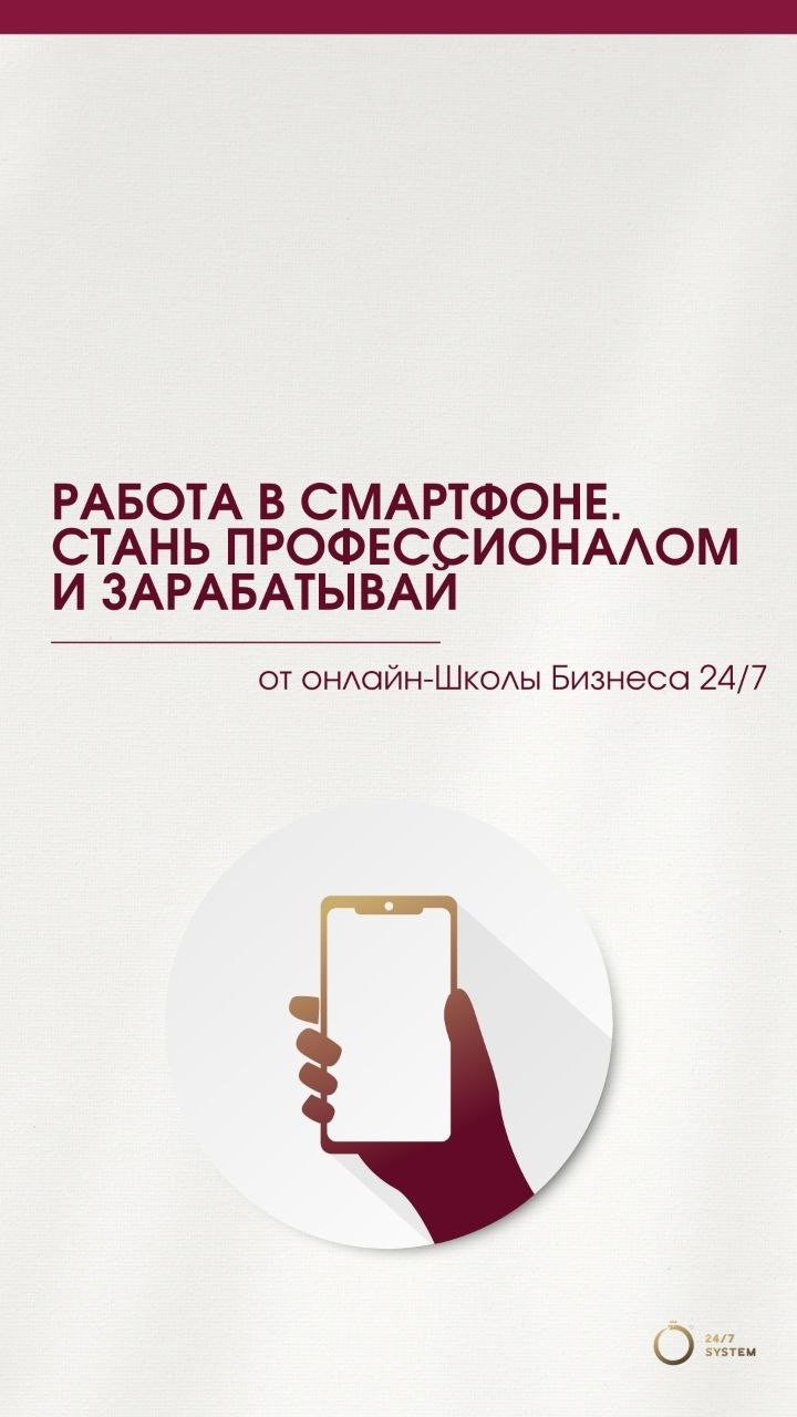 Научись зарабатывать деньги не аыходя из дома.