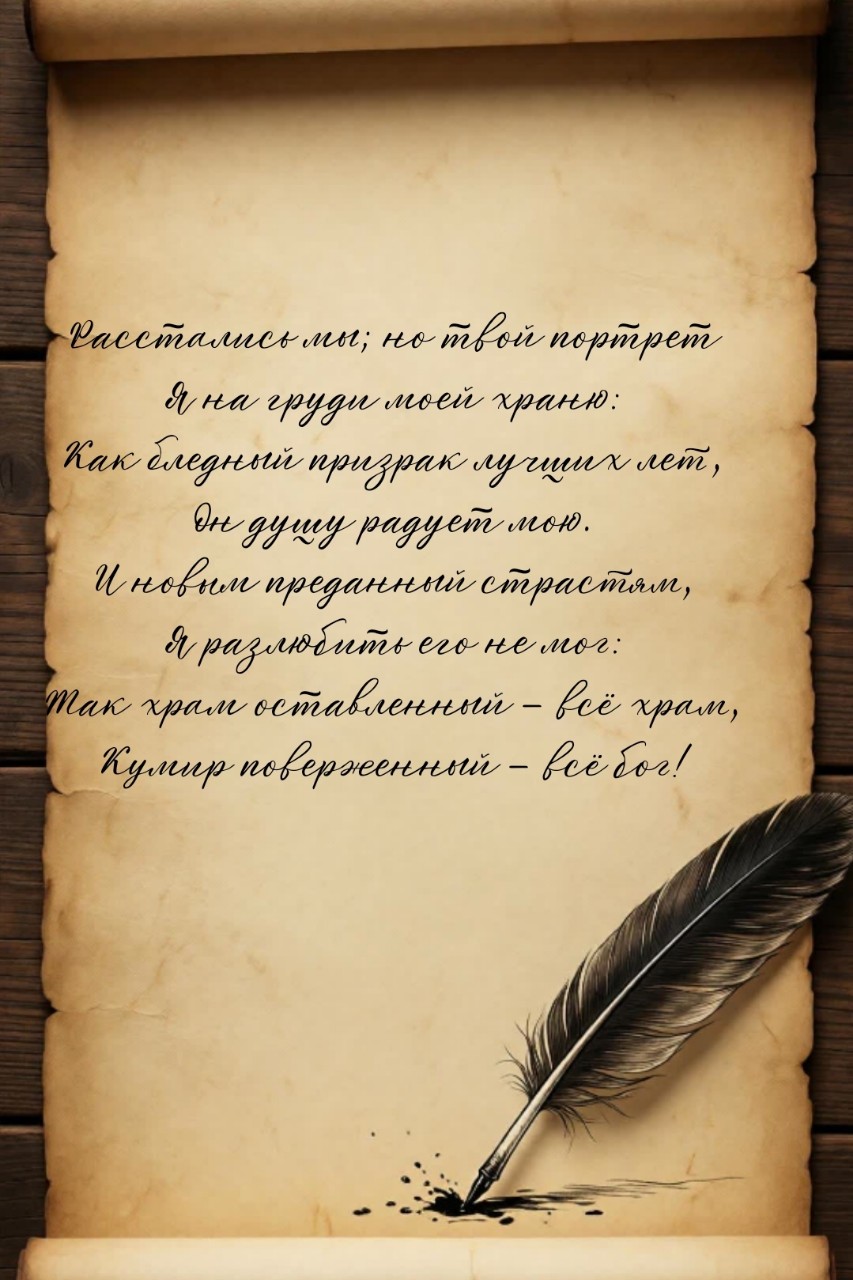 Рассветный Снег в LOOKY — фото 3