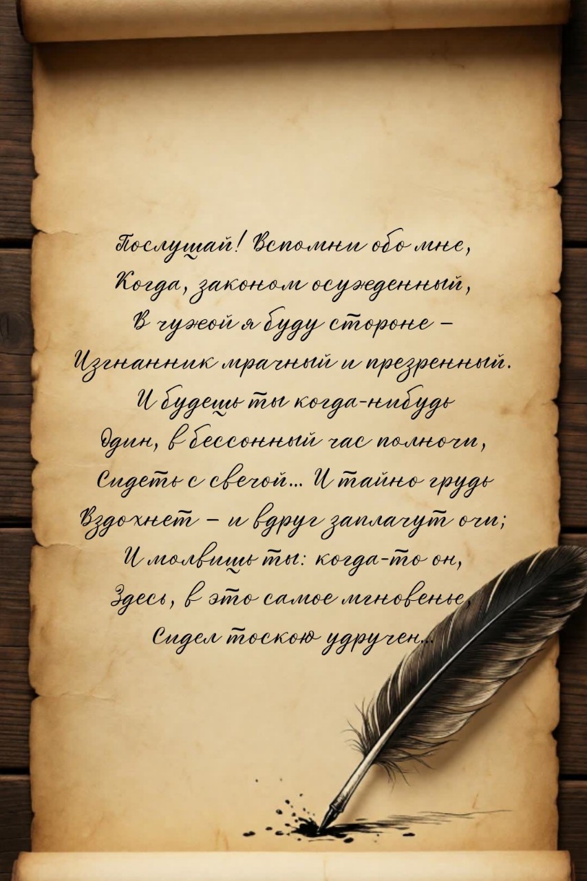 Рассветный Снег в LOOKY — фото 2