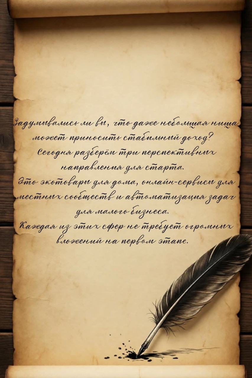 Рассветный Снег в LOOKY — фото 4