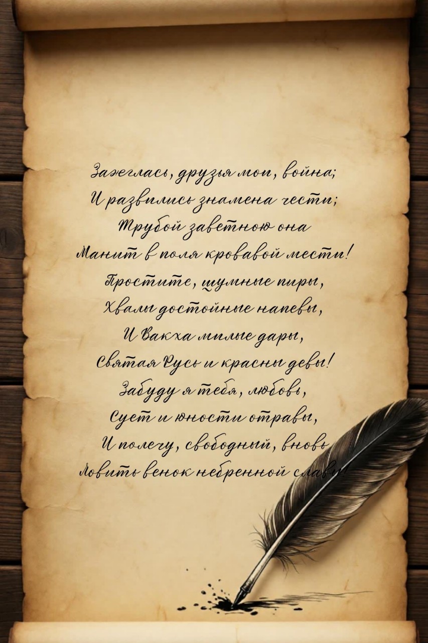 Рассветный Снег в LOOKY — фото 1